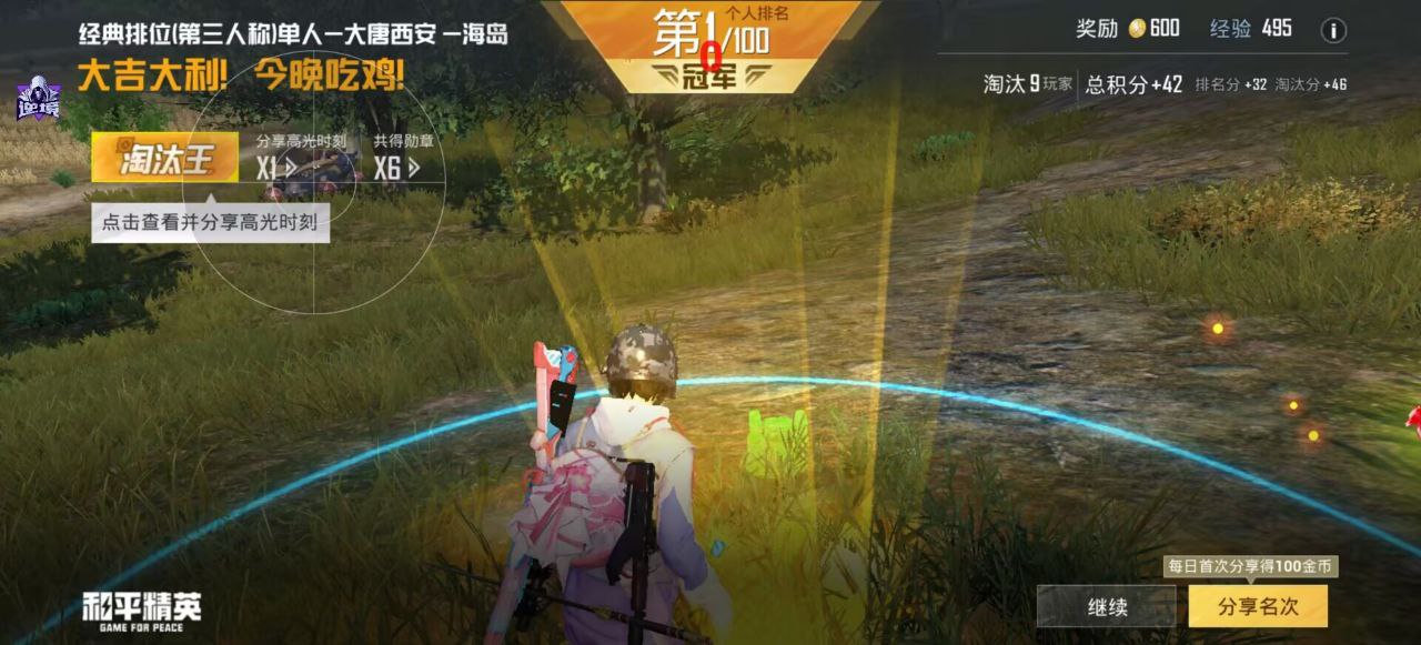 和平精英辅助工具的功能与优势的配图，内容相关：随着手机性能提升，辅助工具不再局限于PC模拟器，许多插件已适配安卓/iOS原生端，甚至支持云手机挂机...